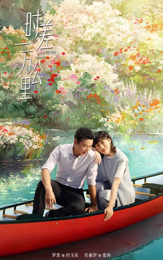 【水果派】娶妻兼得宝贝女，夜闯闺房把梦许 [MIDV-778] - 精东娱乐