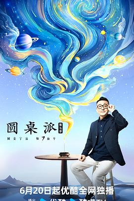 大香蕉在线影视 - 精东娱乐