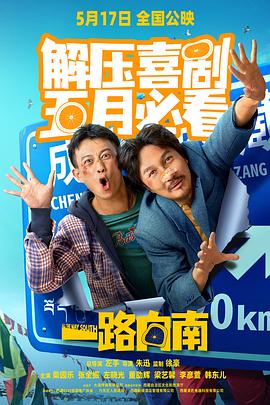 午夜成人免费视频 - 精东娱乐
