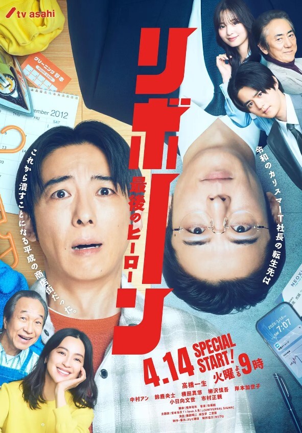 女神宿舍的管理员第1话 - 精东娱乐