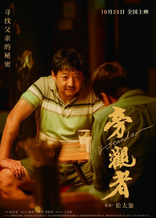 柚子猫美女上司的激励奖励第一次当老板有点紧张 - 精东娱乐