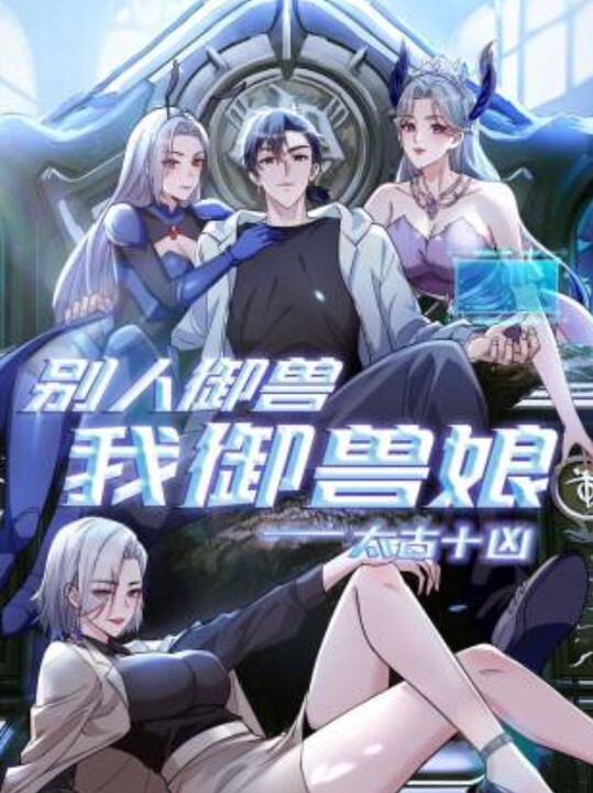 An.Affair.Trap.of.Jealousy - 精东娱乐