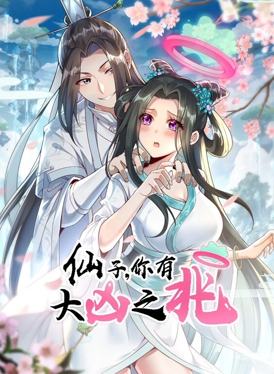 口交和骑Netflix和在酒店房间里放松中出射精高潮【emilykbabe】 - 精东娱乐