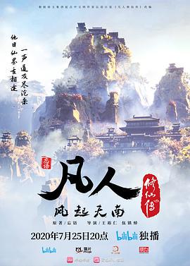寻花偷拍-男主高价約了个短发骚妇换上黑丝情趣装激情开操 - 精东娱乐