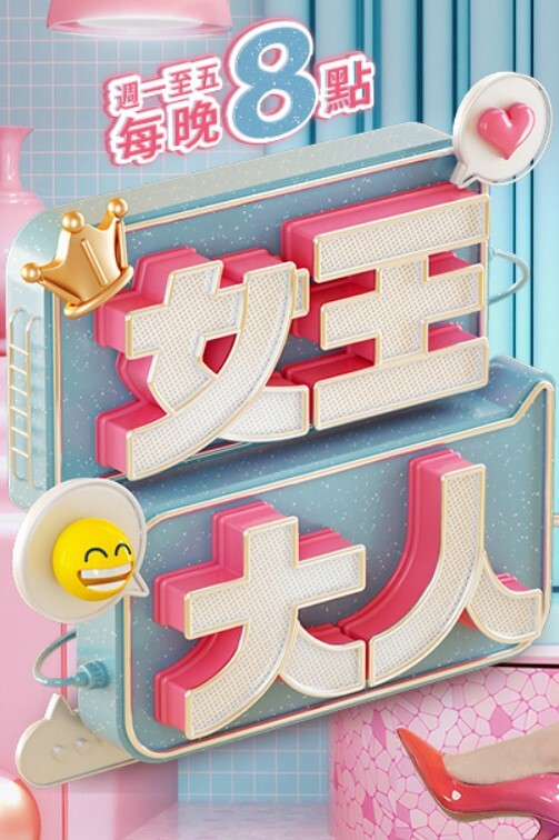 新年福利 - 精东娱乐
