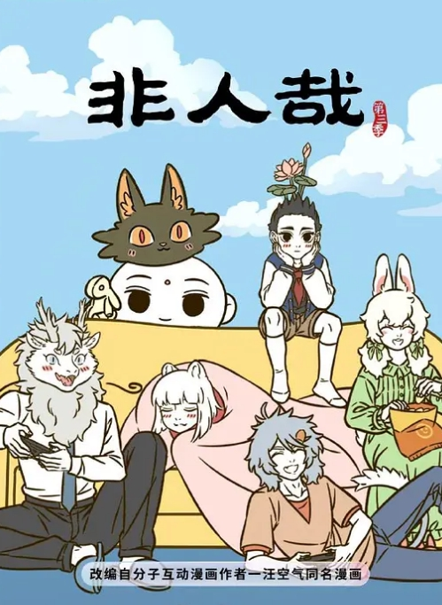 极品嫩模操了两炮还恋恋不舍 - 精东娱乐