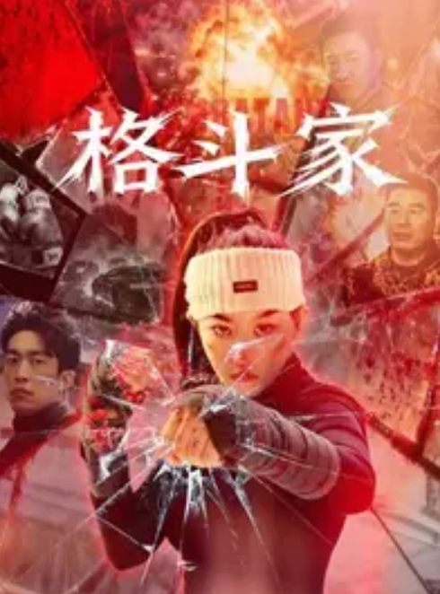半梦夫妻S调教男奴在阳台啪啪舔阴口交 - 精东娱乐