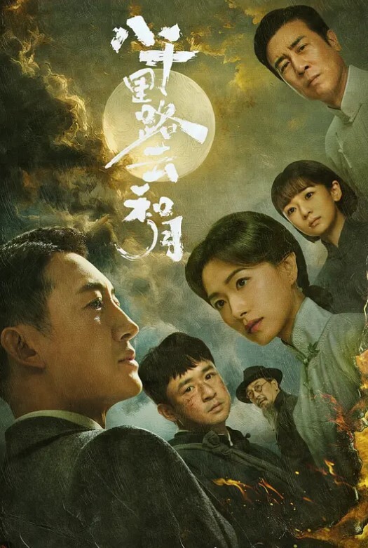 真实迷奸强操亲姐姐-终于得逞操到了我的韵味女神姐姐 - 精东娱乐