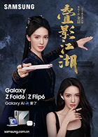 福利麻豆 - 精东娱乐