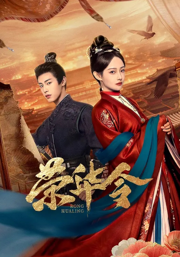 【唐雨菲&苏语棠】PMS005-2 阖家淫新年 篇章二 - 精东娱乐