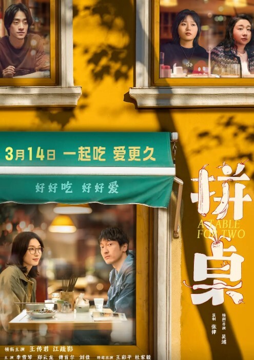 舞蹈学院的校花被我调教成了骚母狗 - 精东娱乐