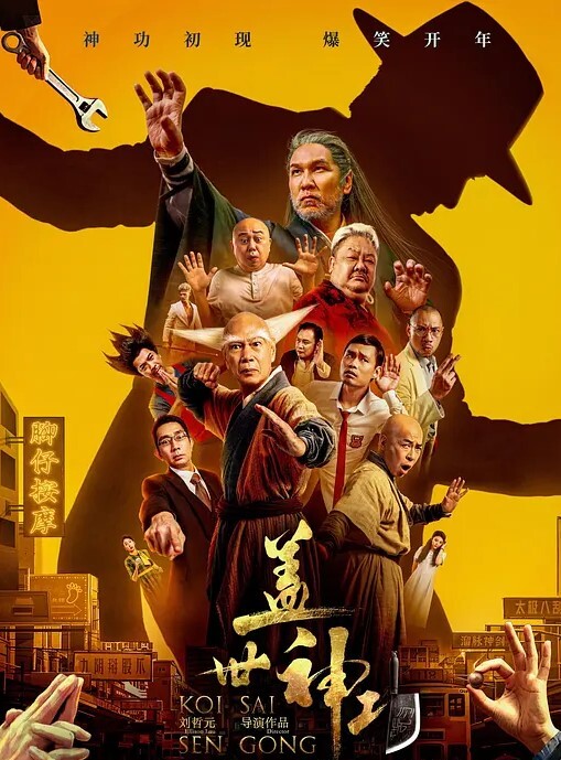 街拍气质小姐姐前后都抄话说旁边齐逼短裤小姐姐也不错咋没一起抄 - 精东娱乐