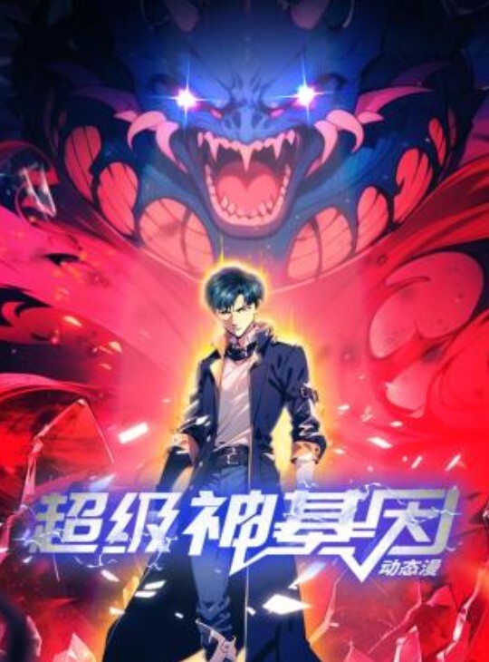 【素人】VNS-005.我上司的夫人 贵妇们的共享男体 - 精东娱乐