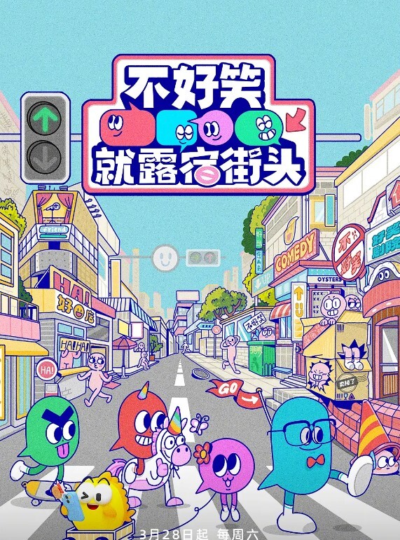【美国】復古调教電影(1970) - 精东娱乐