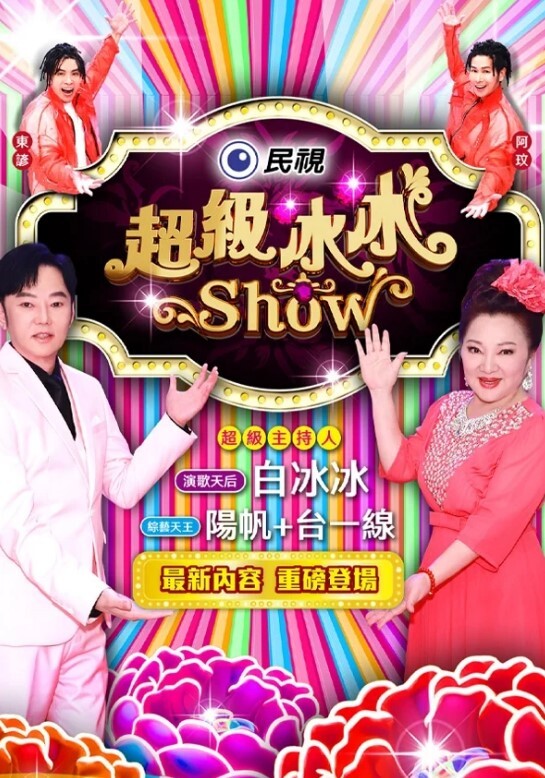 极品cos妹子，樱桃小口 - 精东娱乐