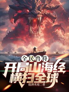 ❤️√ 女神级反差婊【瑜宝】1月付费福利合集 身材贼好大奶翘臀 还是高颜值大美女 - 精东娱乐