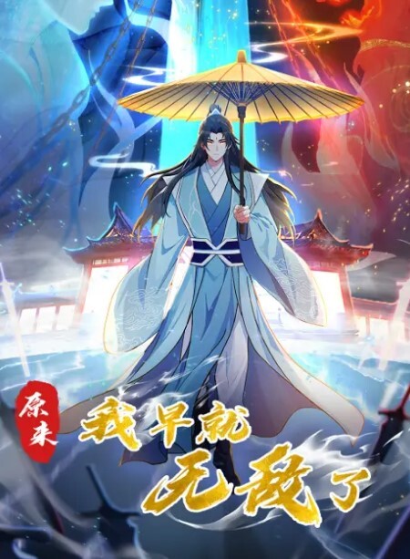 深圳管理学院培生宣讲叫床事件 - 精东娱乐