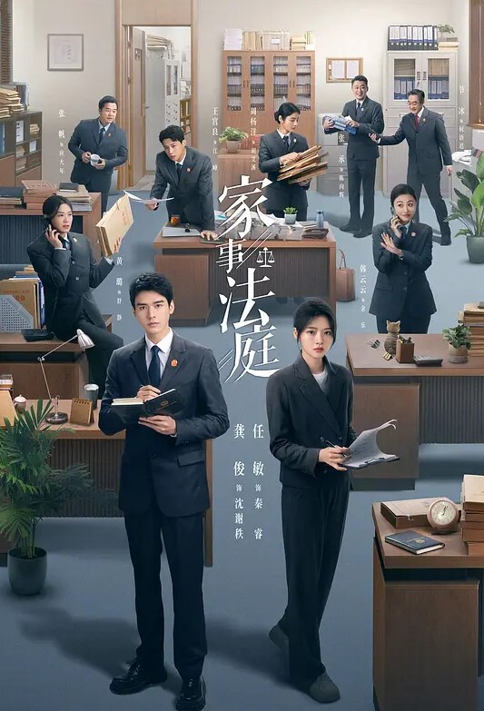 第二集 第一次看家 - 精东娱乐