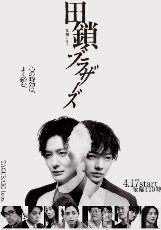 雪夜一夜物语第2话 - 精东娱乐
