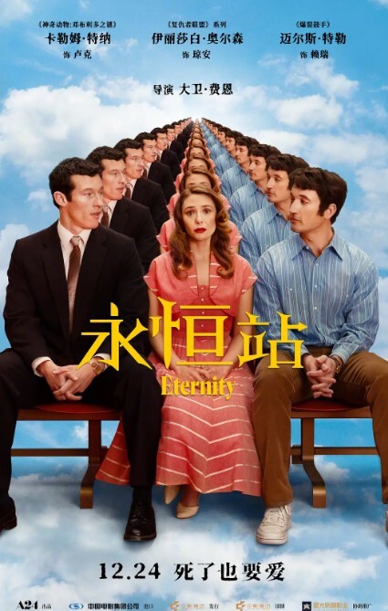 【母子乱伦】出差回来的儿子，半夜起床尿尿竟偷偷爬上了亲妈的床 - 精东娱乐