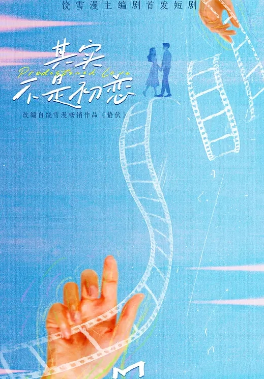 叶总探花酒店约个刚毕业的妹子沙发抠穴调情啪啪近景展示淫穴水多做爱投入 - 精东娱乐