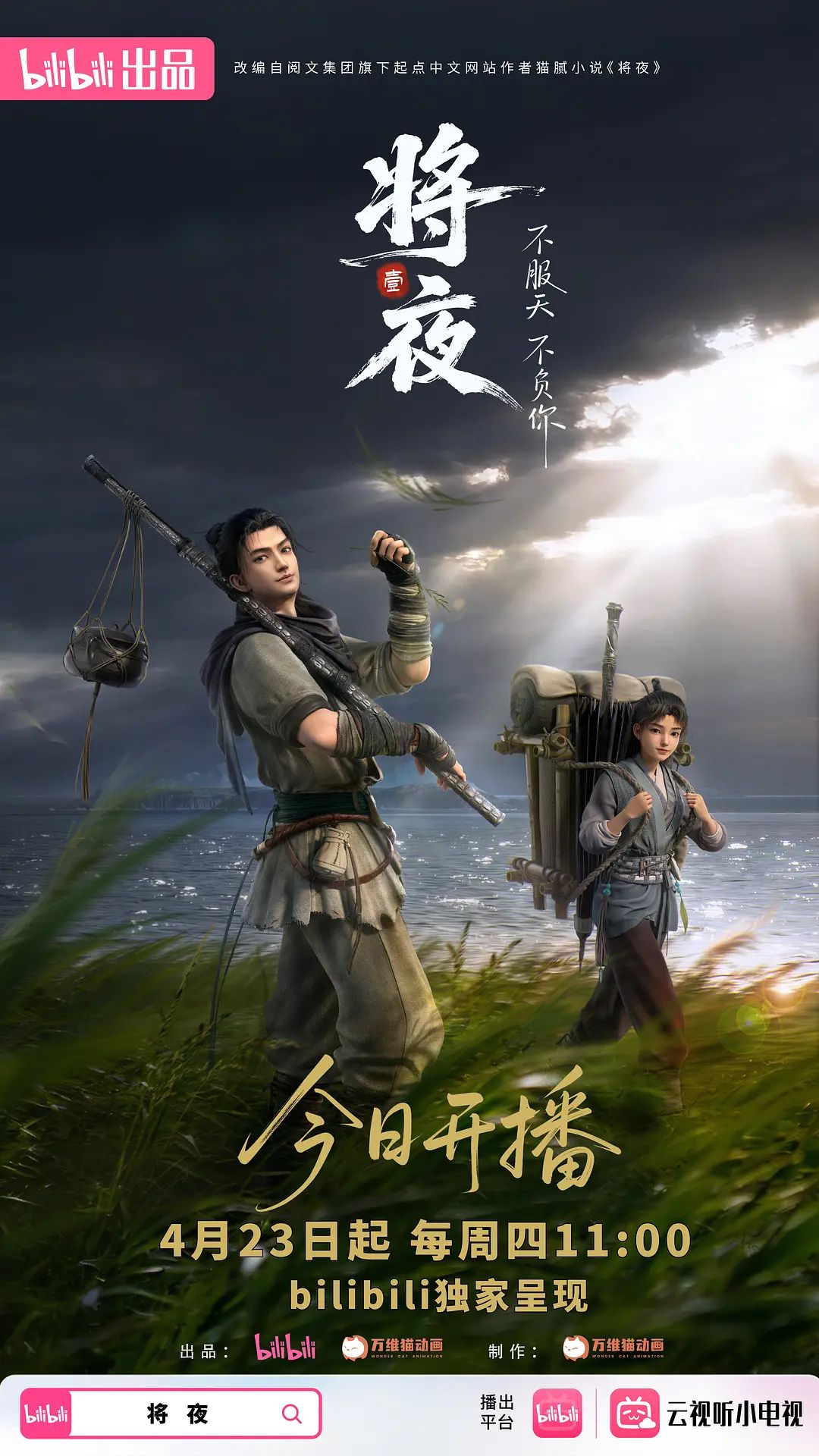 精品泄密反差婊良家出境23 - 精东娱乐