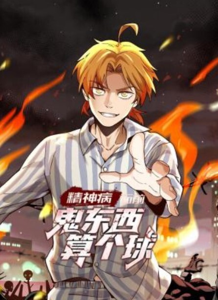 Apple白丝美腿 JK少女榨取浓精 - 精东娱乐