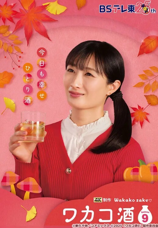 不是阿姨能不能专心点要射了你才叫真扫兴 - 精东娱乐