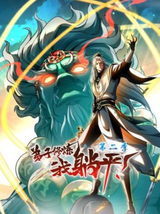 徐艺诺女神来了颜值极高各种秀 - 精东娱乐
