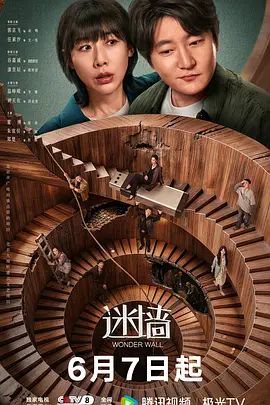 吴梦梦无限中出把老公榨精一滴都不剩才能走 - 精东娱乐