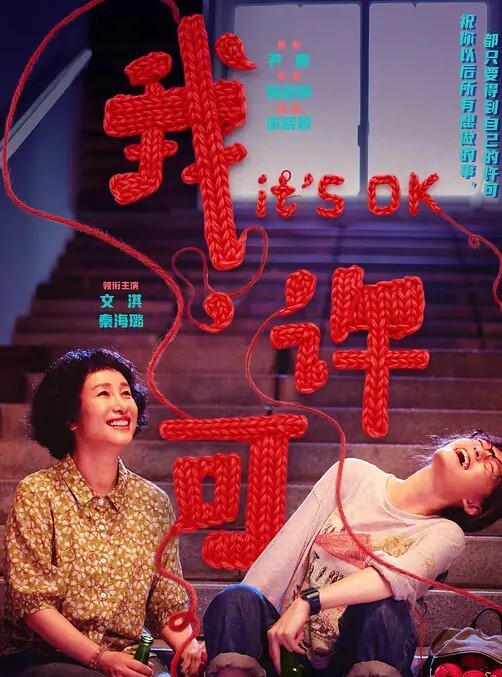 Umemaro3D淫荡巨乳女教师中文字幕 - 精东娱乐