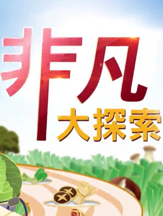 【泄密流出】丰满酮体女神朱艺琳_女上位水蛇腰蠕动榨汁_狂艹反差婊爆射 - 精东娱乐