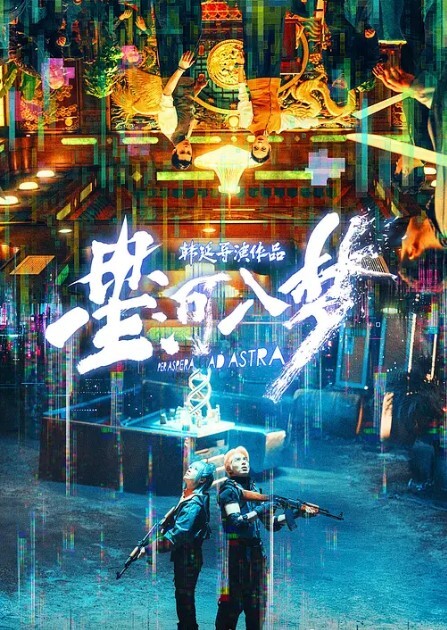 舒舒废柴儿子竟然用大18岁的亲妈泄欲 - 精东娱乐