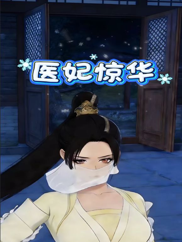 ✅华裔留学生网黄女神『NicoLove妮可』第一次被黑哥大屌操得嗷嗷淫叫 表情销魂！大黑屌直入小蜜穴 - 精东娱乐