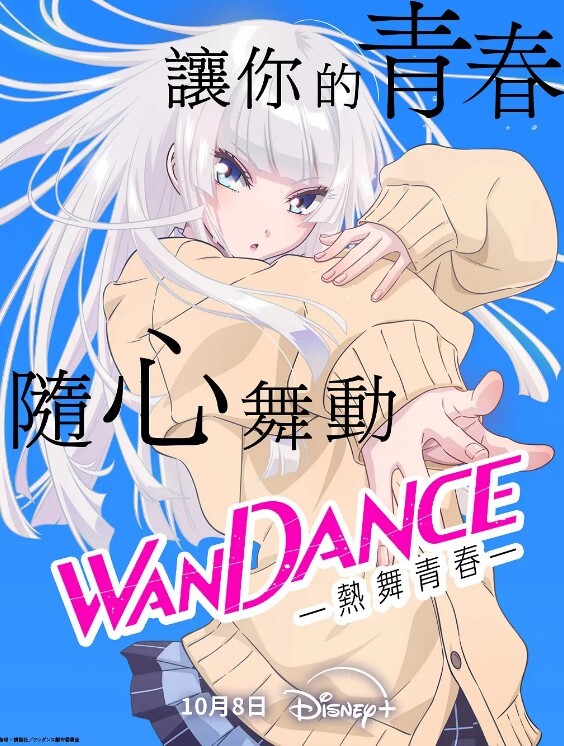 和超对胃口的巨乳义母入浴SEX 推川百合 推川悠里 VENX-152-C - 精东娱乐