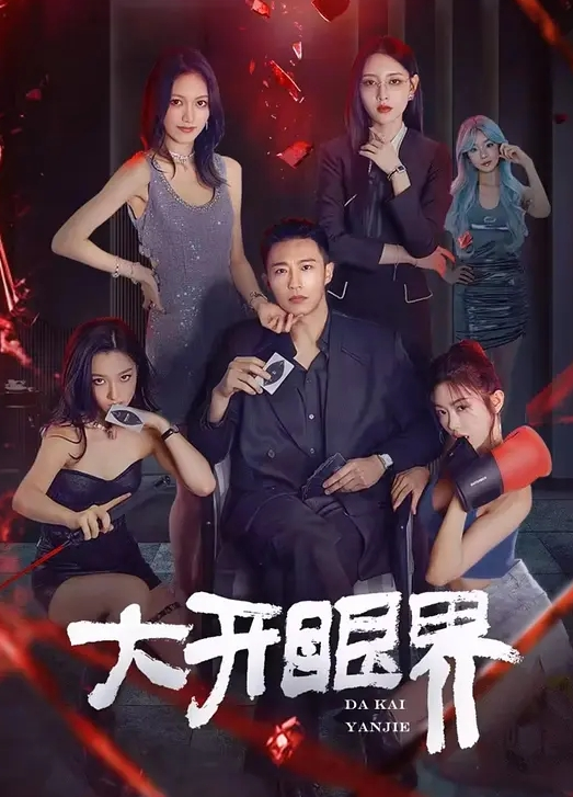 大奶美眉爽舒服爸爸干死我小妹妹好舒服操的骚话不停无毛鲍鱼肥嫩 - 精东娱乐