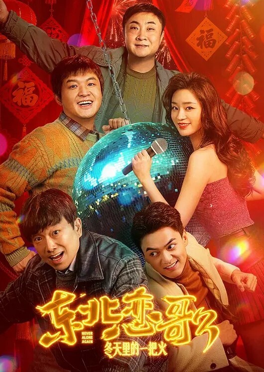 国产A片美女网红沈樵丝袜高跟性感裸舞道具自慰与粉丝互动 - 精东娱乐
