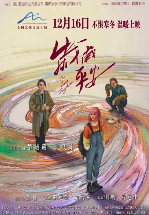 20208216664用户上传抄底连衣裙老外的性感豹纹丁字裤 - 精东娱乐