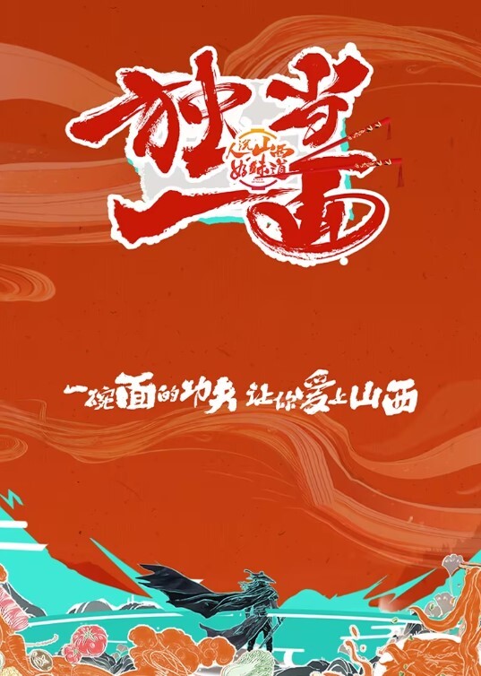 向在大哥身上得不到满足的地产中介嫂子下手 - 精东娱乐