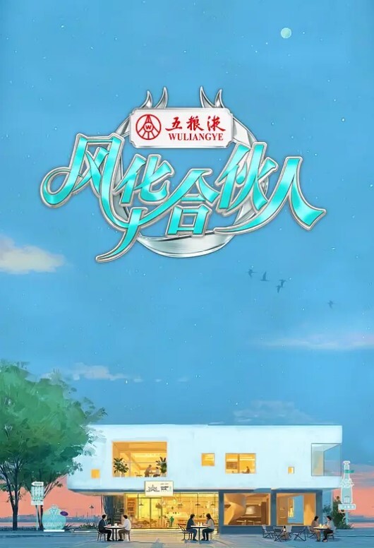 放课后的优等生第1话 - 精东娱乐