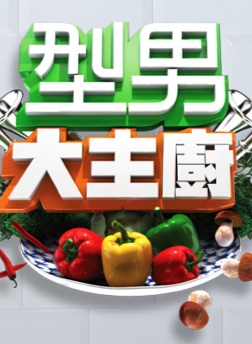 FirstLove3 - 精东娱乐
