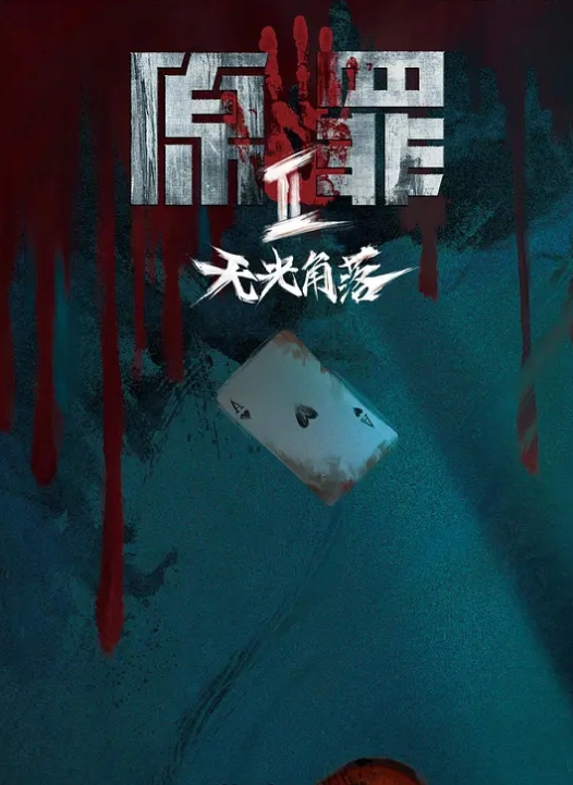 兄妹乱伦亲哥兽欲大发不顾近亲趁醉往死操 - 精东娱乐