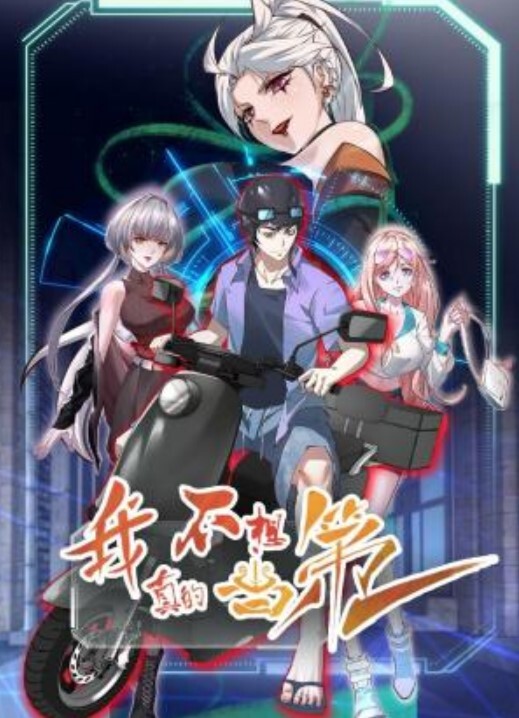 [milky] 魔法少女アイ VOL.5 魔法少女－愛－ - 精东娱乐