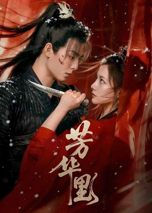 换妻极品探花极度淫乱夫妻情趣游戏互换互插 - 精东娱乐
