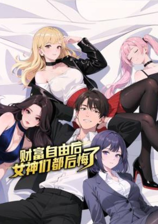 【仙儿媛】CP-003.玉女神医之官人我要 - 精东娱乐