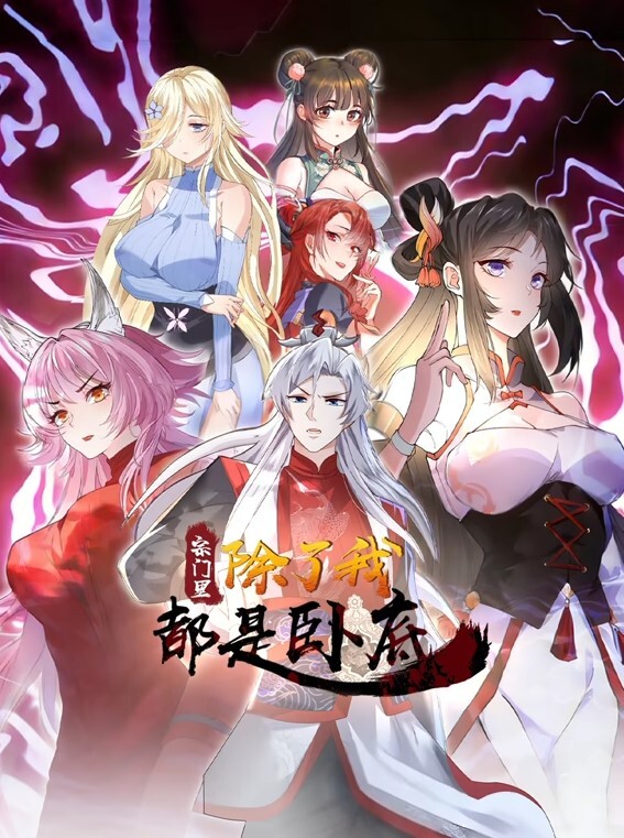 肛交合辑最终幻想7翻拍 - 精东娱乐