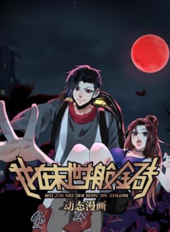 眼镜女神1 - 精东娱乐