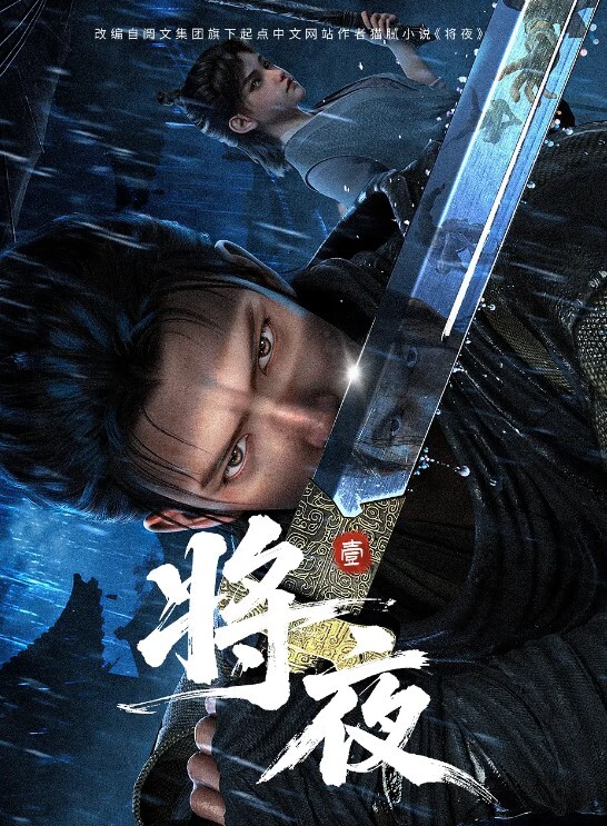 迷情第1话 - 精东娱乐